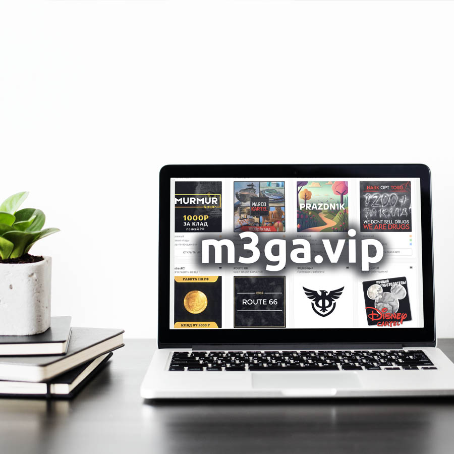 Информация о сайте MEGA Market